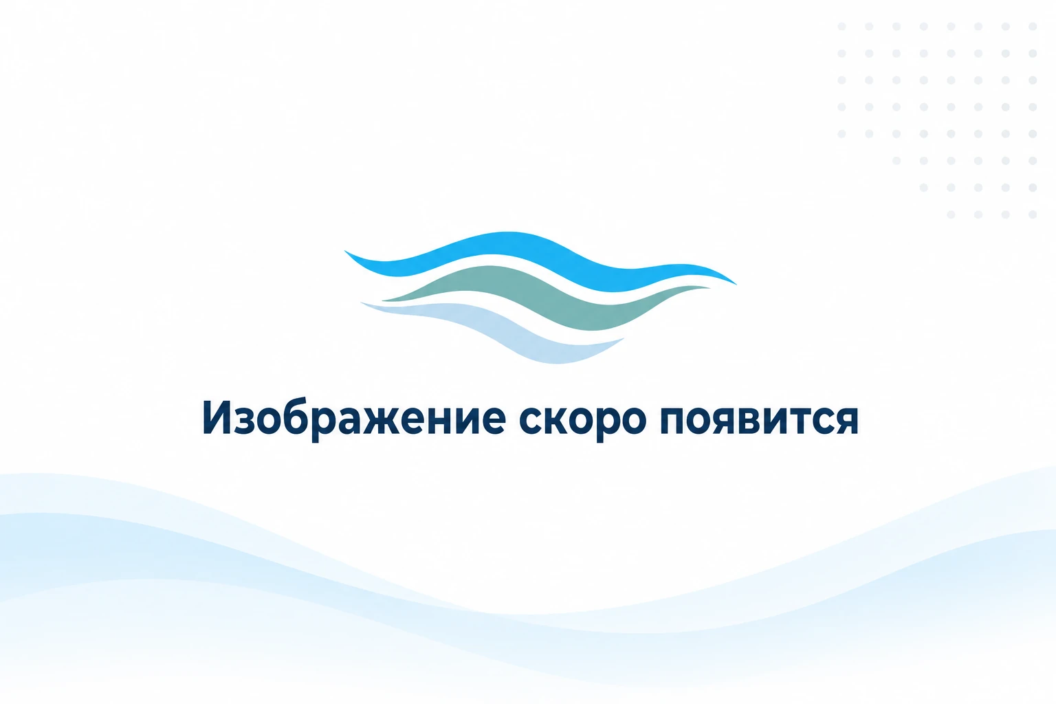 капельница на черном фоне